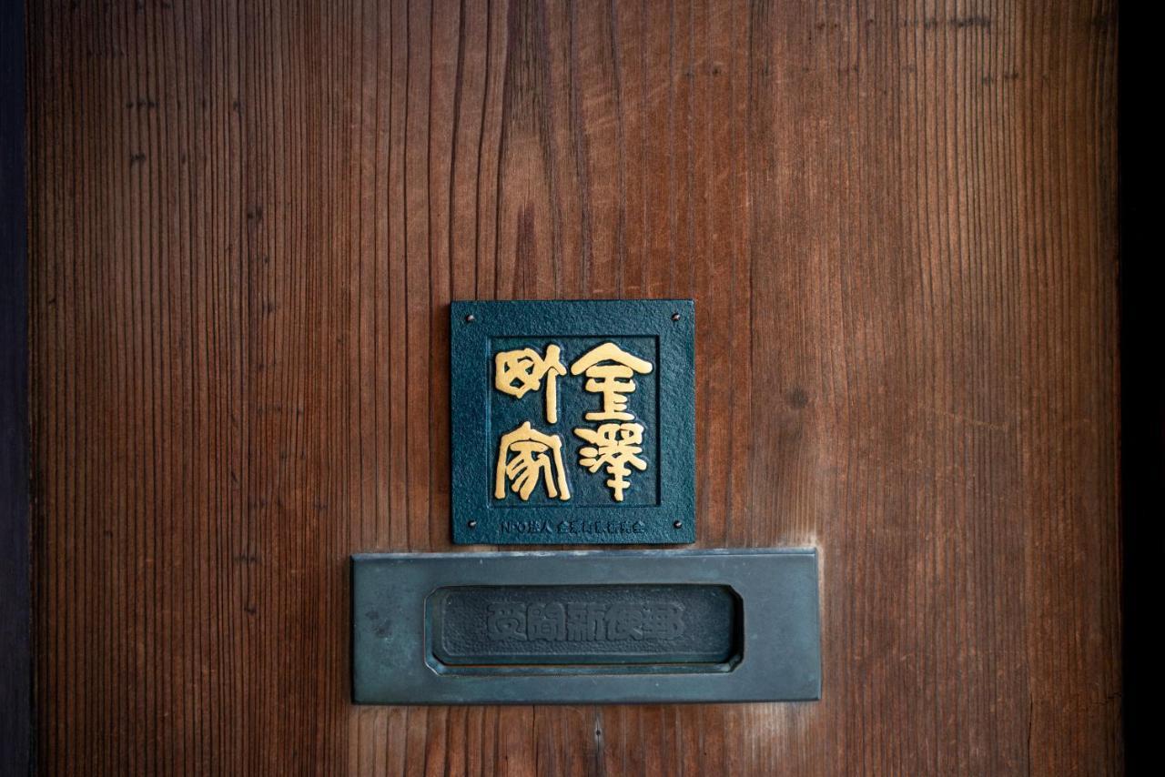 Machiya Guest House Carta Kanazawa Eksteriør bilde
